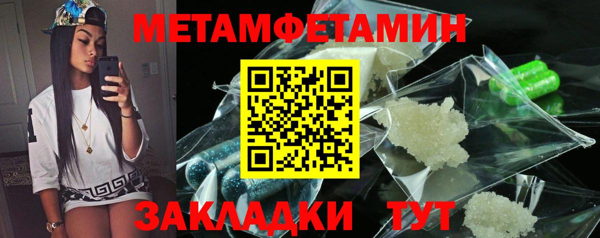 Amphetamine  Вход с VPN  Краснознаменск  АМФ Premium 