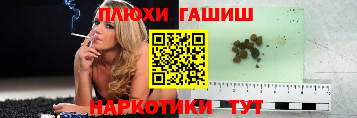 Гашиш гашик  где продают   Гашиш хэш  Краснознаменск  Вход с VPN 