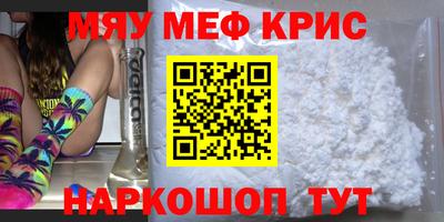 круглые Кимры
