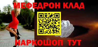кокаин Кингисепп