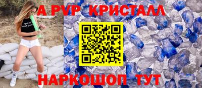 прущие крисы Кинель