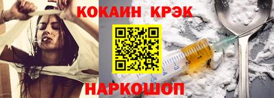 прущие крисы Кинель