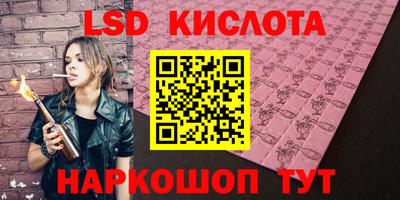 кокаин Кингисепп