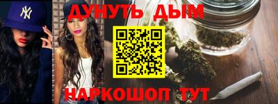 кокаин Кингисепп
