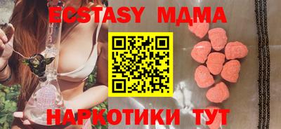 круглые Кимры