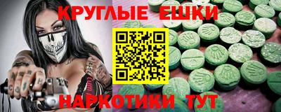 круглые Кимры