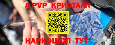 кокаин Кингисепп