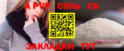 кокаин Кингисепп