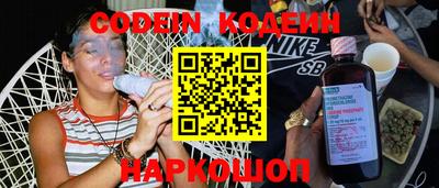 кокаин Кингисепп
