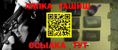 прущие крисы Кинель