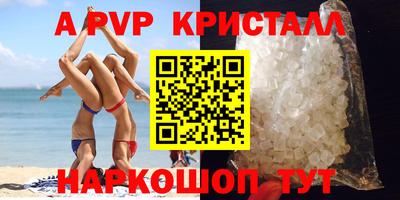 круглые Кимры