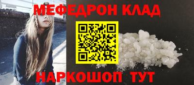 кокаин Кингисепп