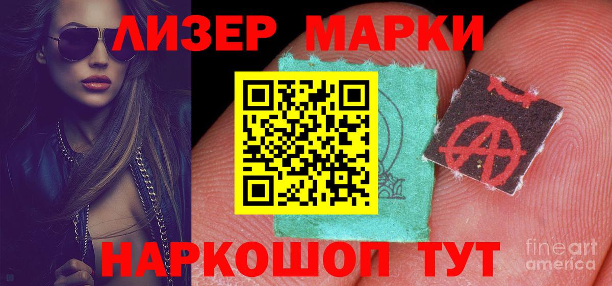Краснознаменск  LSD-25 экстази ecstasy  mega ссылки  Вход с VPN  LSD-25 экстази ecstasy 