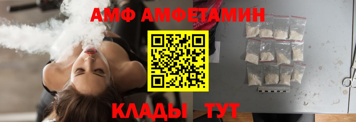 МЕТАМФЕТАМИН кристалл  Вход с VPN  МЕТАМФЕТАМИН кристалл  Краснознаменск 