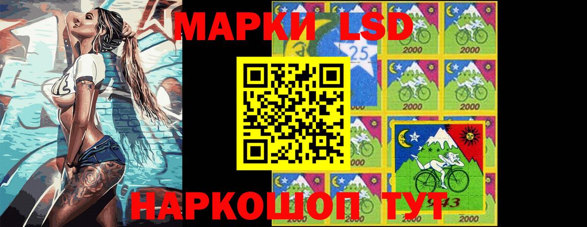 Краснознаменск  Марки NBOMe 1,8мг  Вход с VPN 