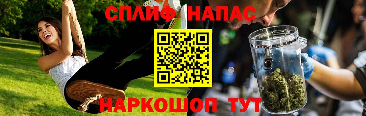 Марихуана Bruce Banner Краснознаменск