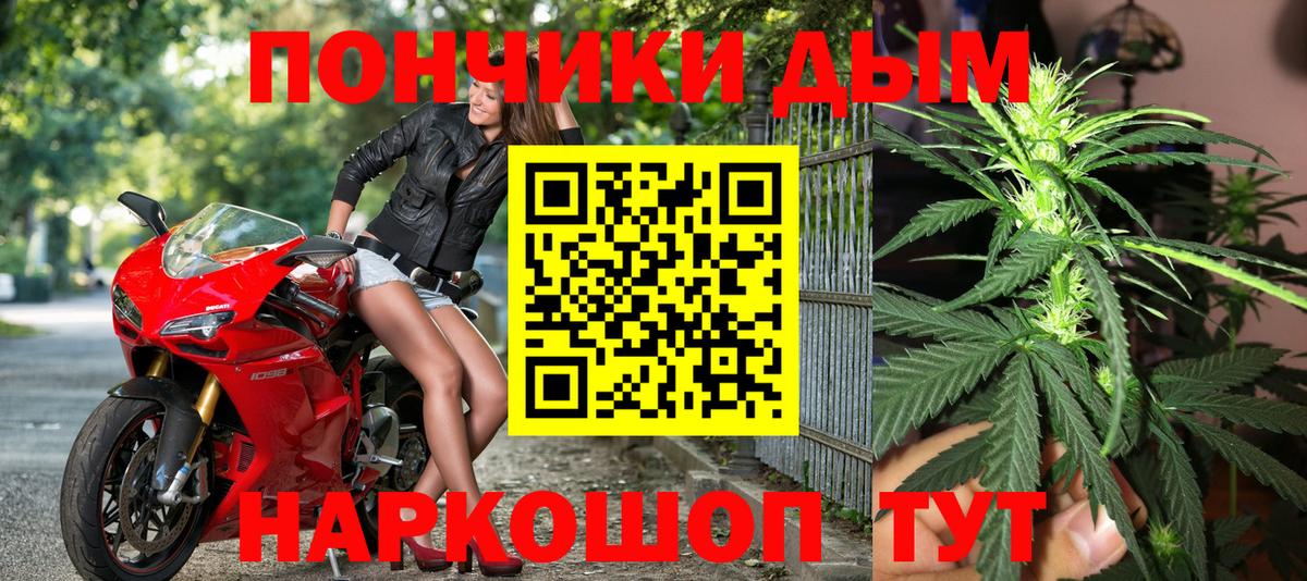 Краснознаменск  МАРИХУАНА гибрид  Бошки Шишки THC 21%  Каннабис MAZAR  Вход с VPN 